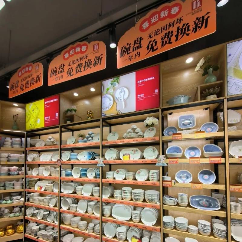 终端快讯丨一年内，有破损就免费换新！