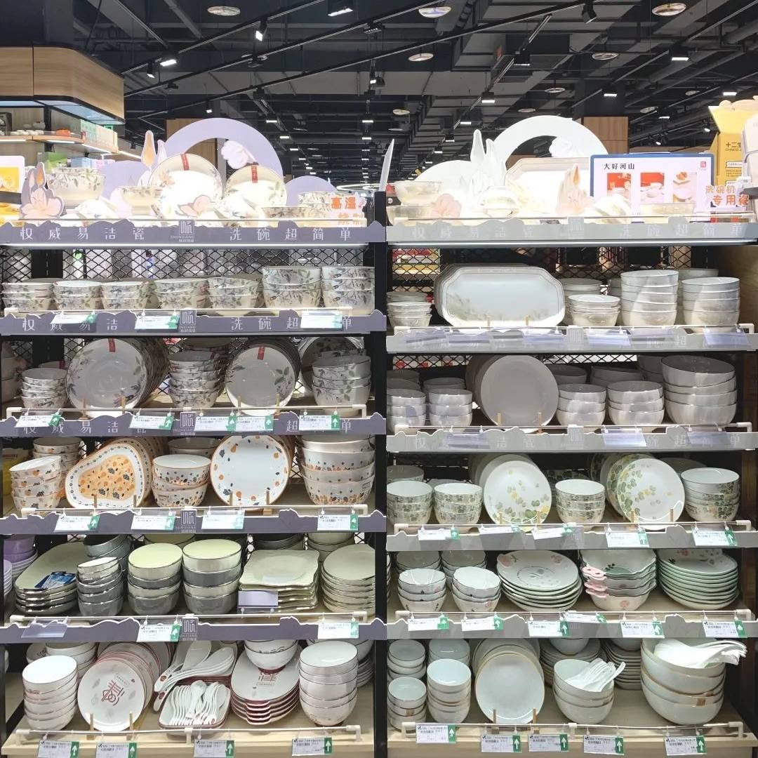 新品快讯丨创新突破工艺，全新演绎精品瓷！