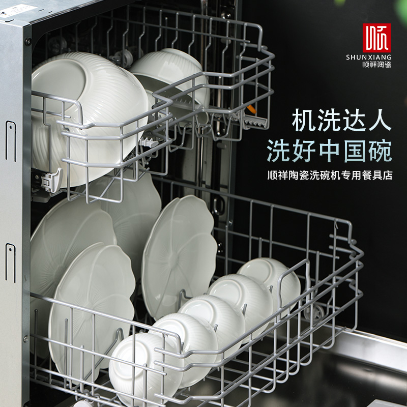 悦卉系列餐具
