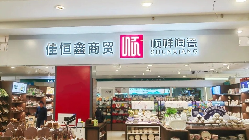 甘青新标杆 | 人生就是博官网甘肃兰州地区标杆店盛大开业！