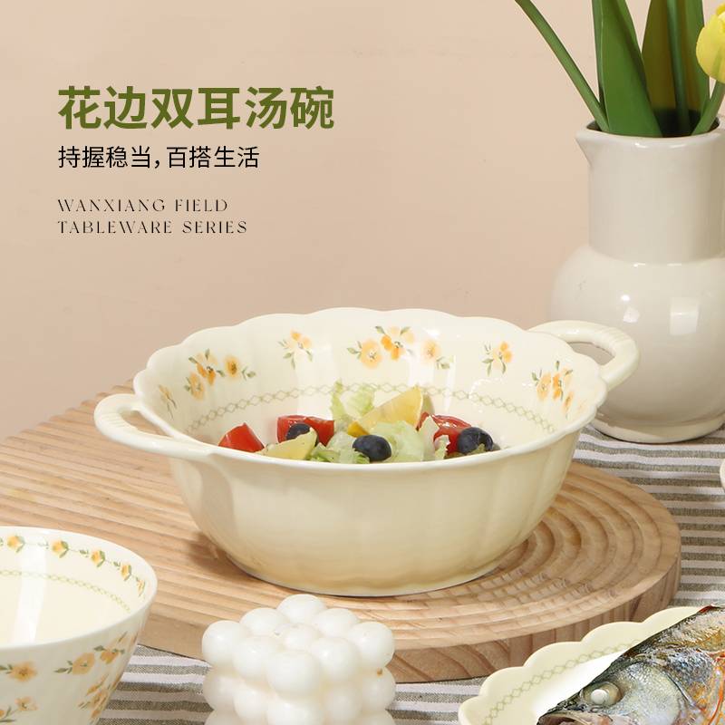 田野系列餐具