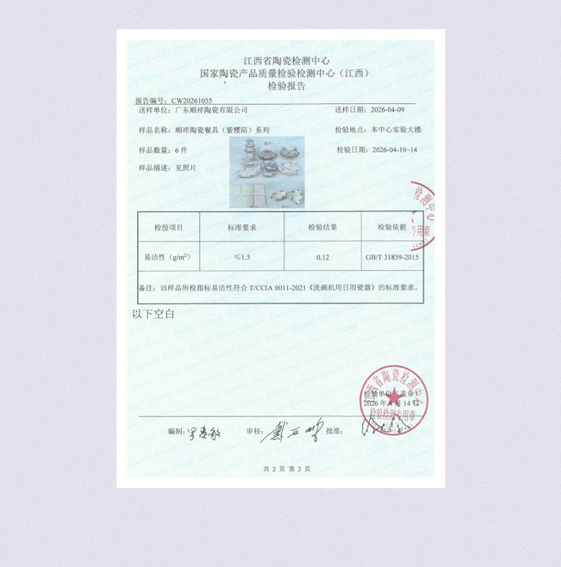 20260530121853zeYshI