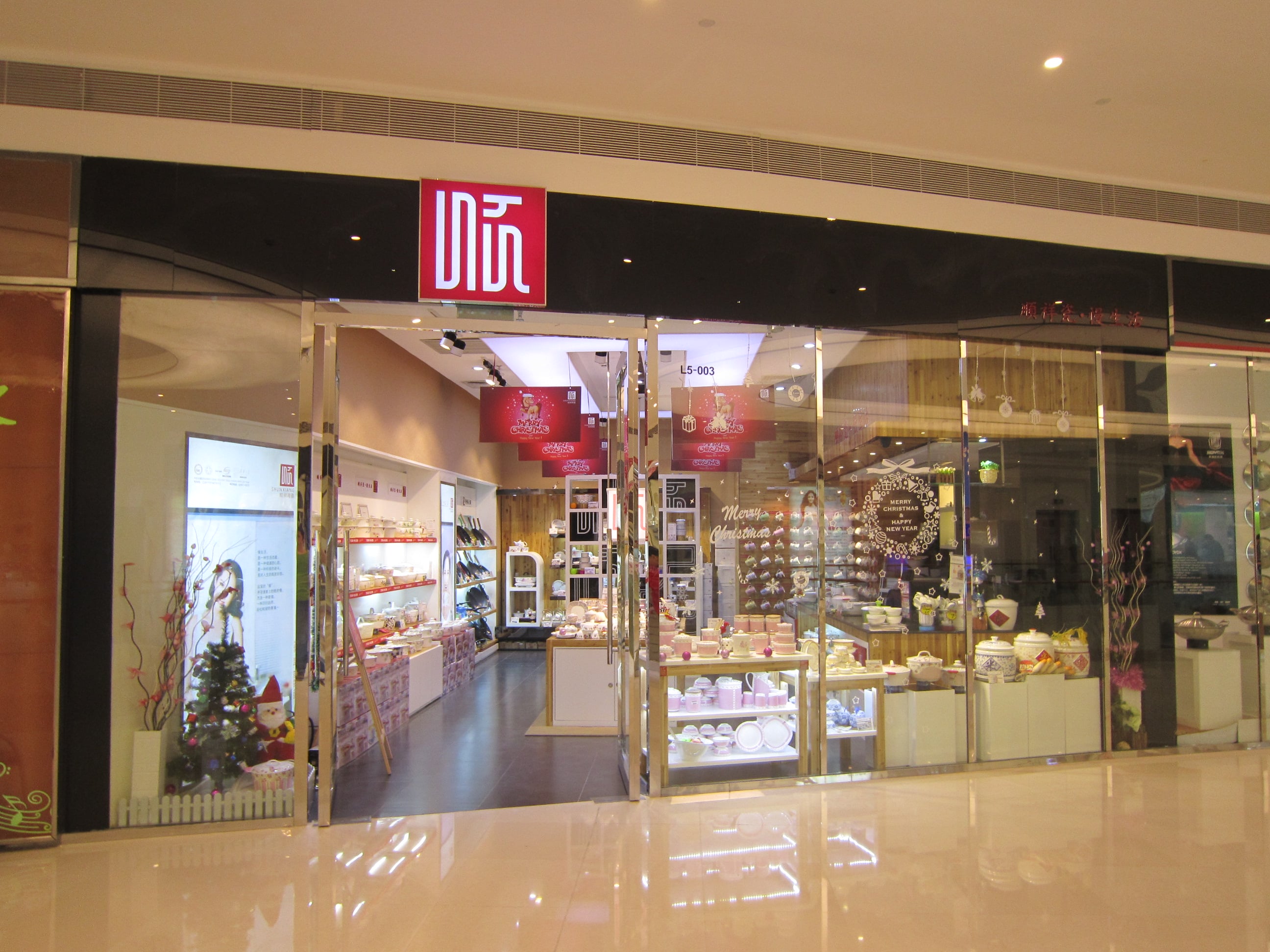 人生就是博官网门店形象店