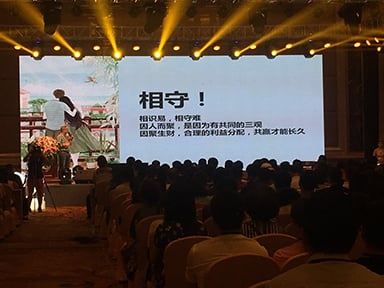 人生就是博官网订货会