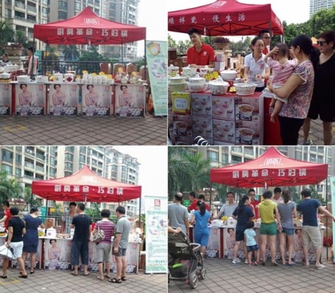 顺祥走进广州雅居乐社区，促销活动缤纷绽放