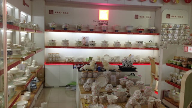 人生就是博官网深圳西部义乌小商品城品牌专卖店隆重开业