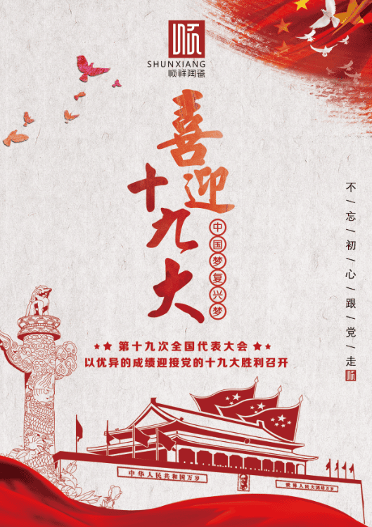 人生就是博官网