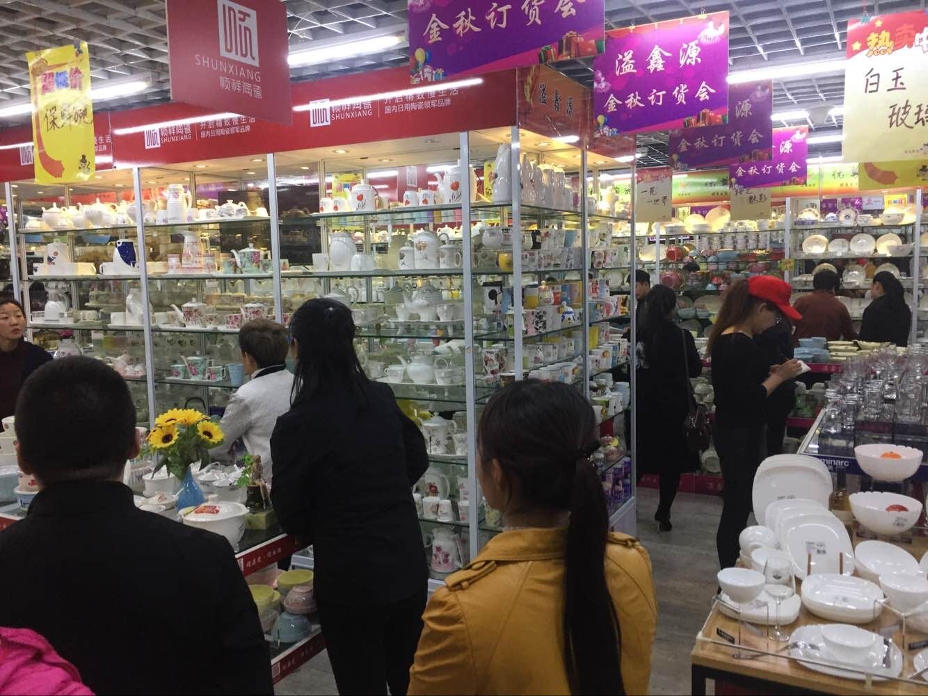 人生就是博官网订货会