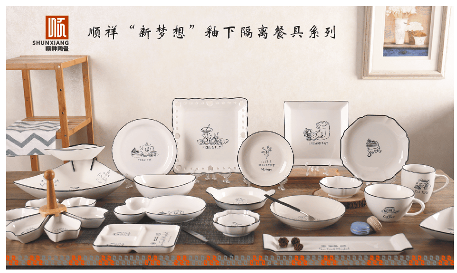 第十届“中陶奖”中国陶瓷产品设计大赛，人生就是博官网包揽潮州杯金、银、铜三奖