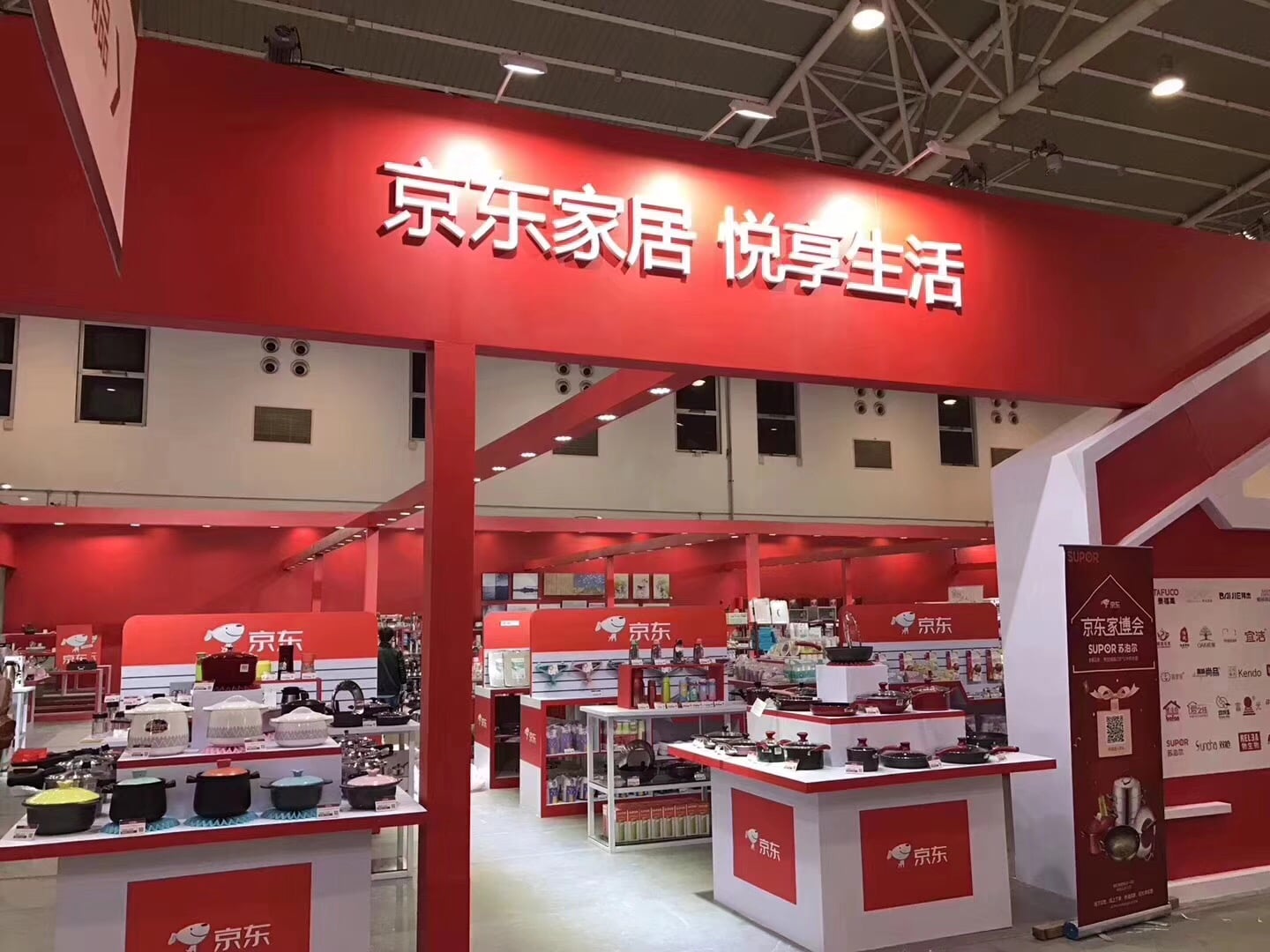 京东家博会，人生就是博官网强势来袭