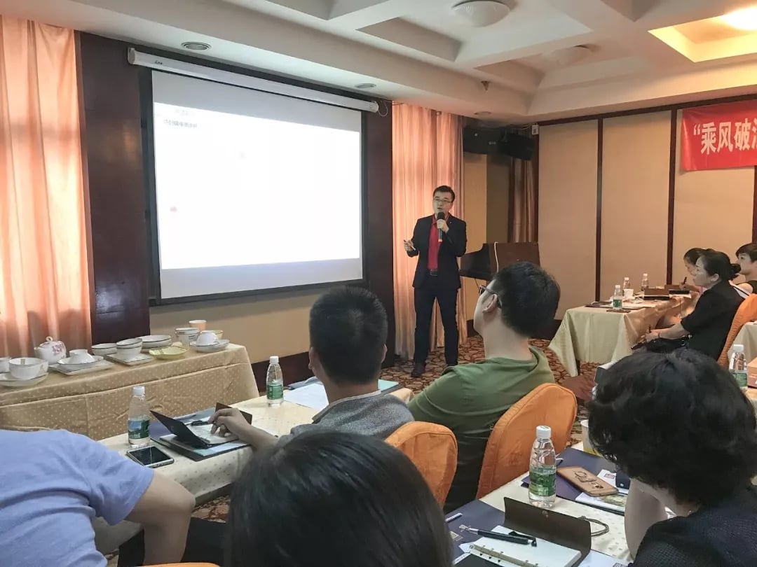 “乘风破浪 剑指终端”人生就是博官网2018年品牌培训会
