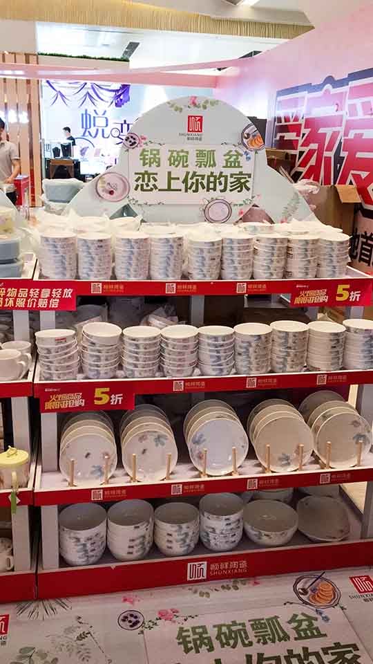 人生就是博官网夏季主题活动，火热开启！ (5)
