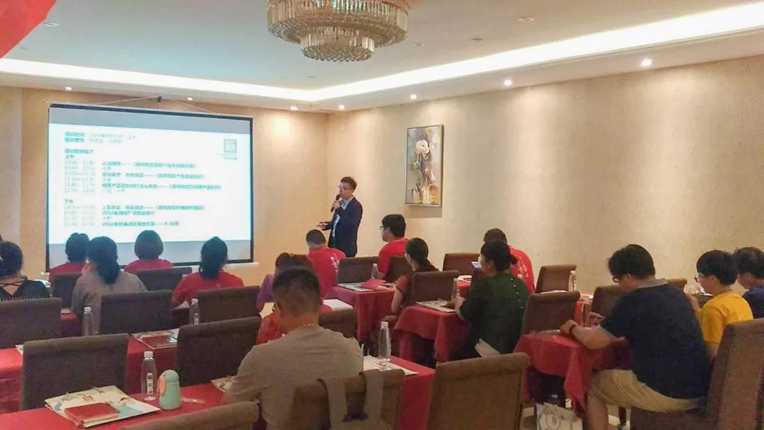 “乘风破浪 剑指终端”人生就是博官网2018年品牌培训会——合肥站3