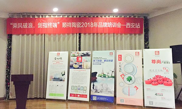 人生就是博官网西安站1.0