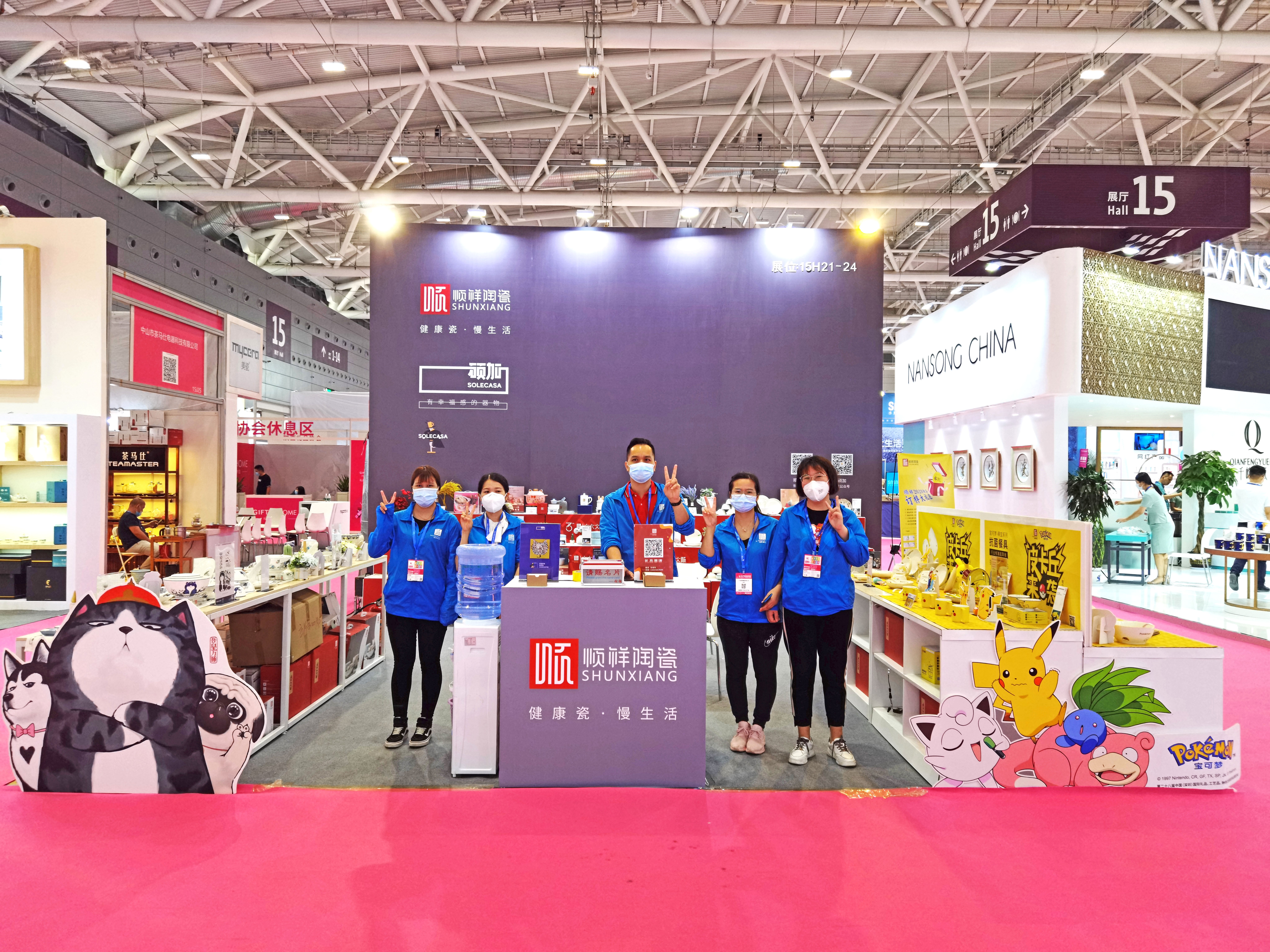 精彩回顾 | 跨界联名、玩转IP——人生就是博官网在深圳国际礼品展大放异彩