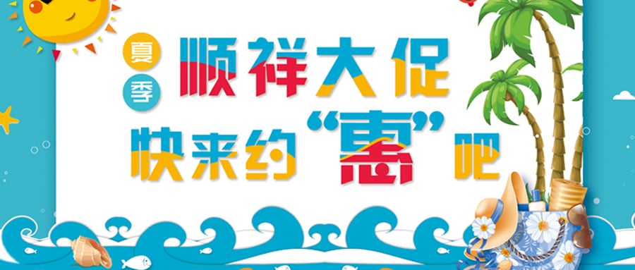 地摊大赢家！人生就是博官网卖疯了？！