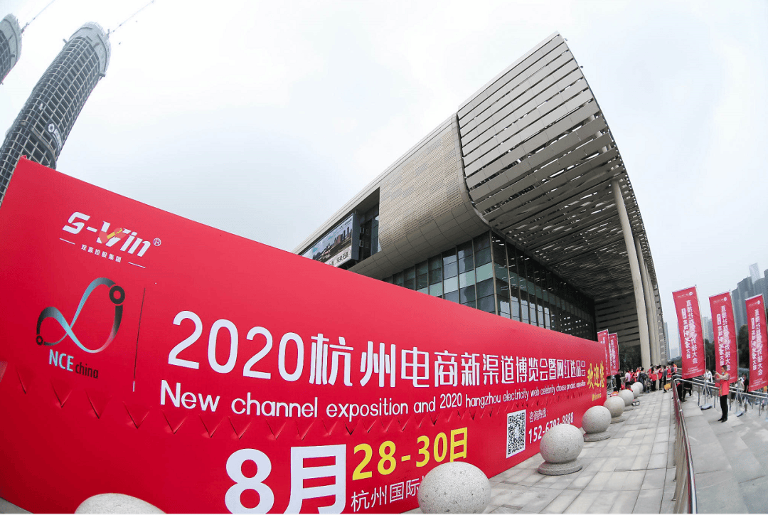 杭州电商展回顾|人生就是博官网精彩不断、引爆全。
