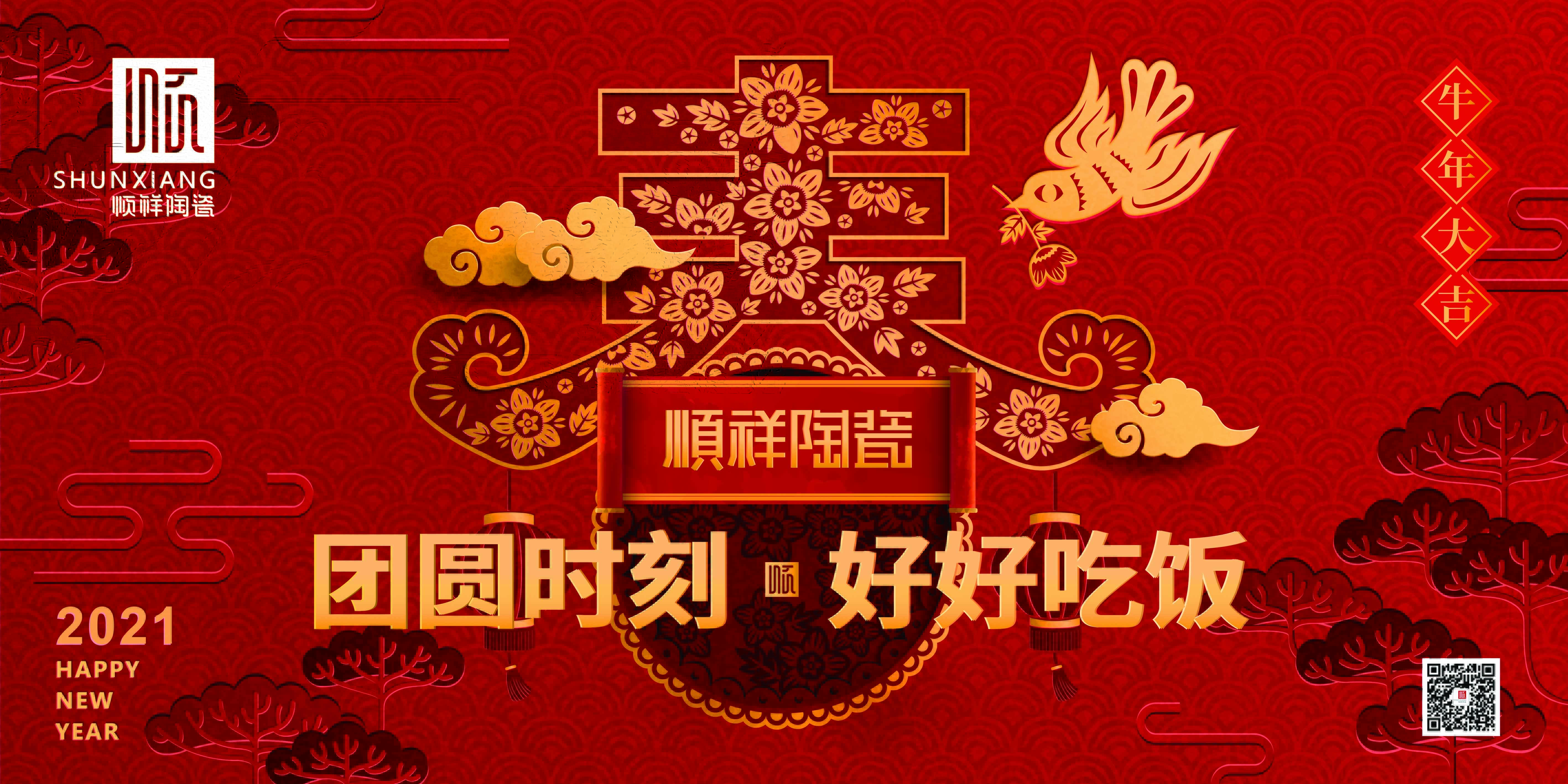 终端快讯|红色风暴，席卷齐鲁大地！